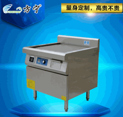 方宁商用电磁炉